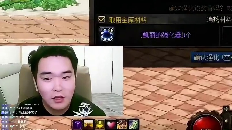 这得黑多少才能成角啊！？！强化15梅开五度！！个人史最欧没有之一！！！