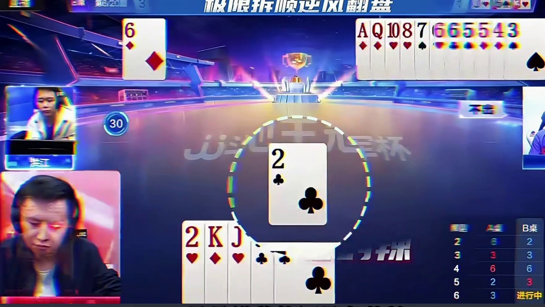 拆顺极限翻盘这是一般人能想到的吗？