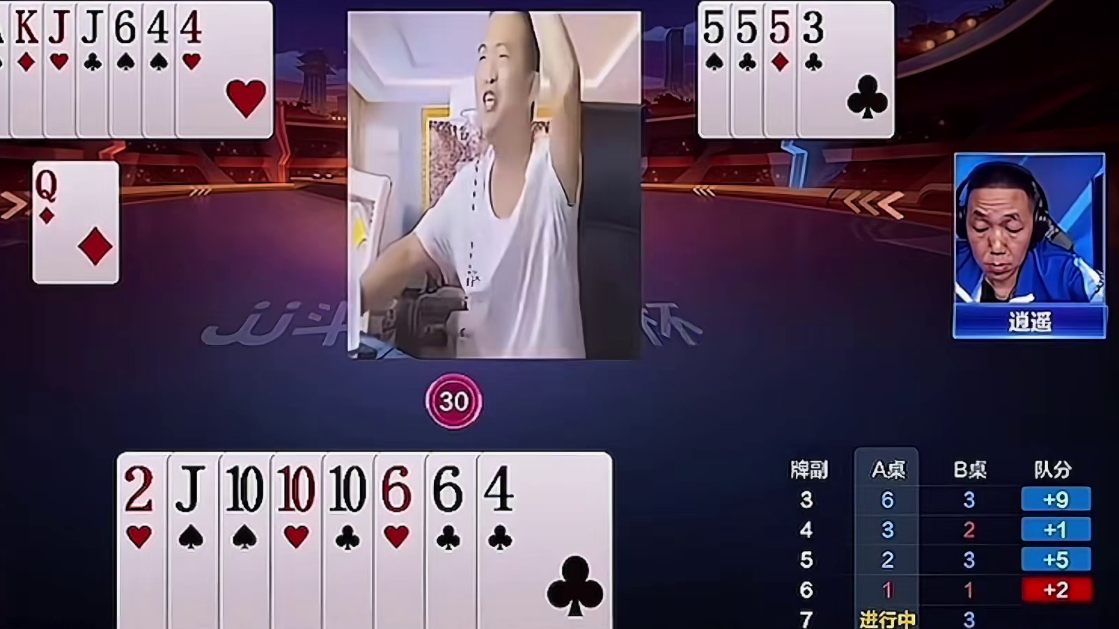 农民与地主之家的精彩博弈