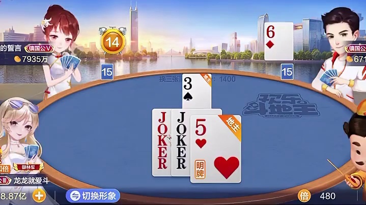 就看开头2炸也是必赢的啊