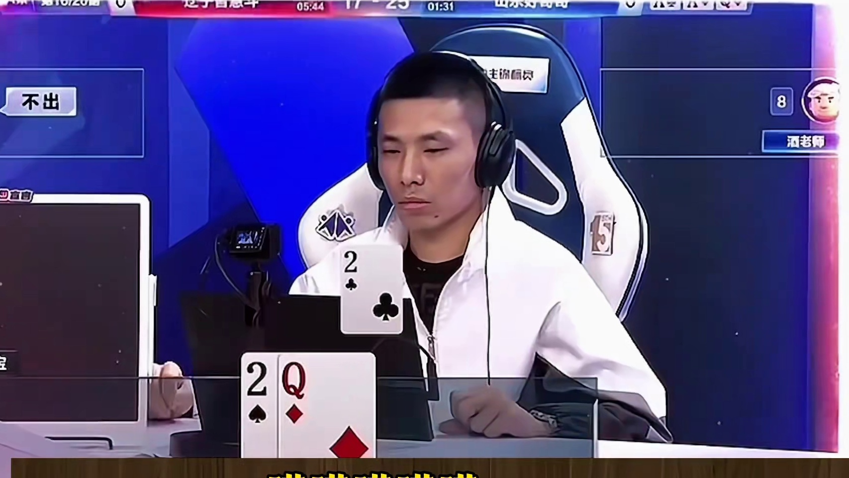 旭旭宝宝的最牛骗招来了