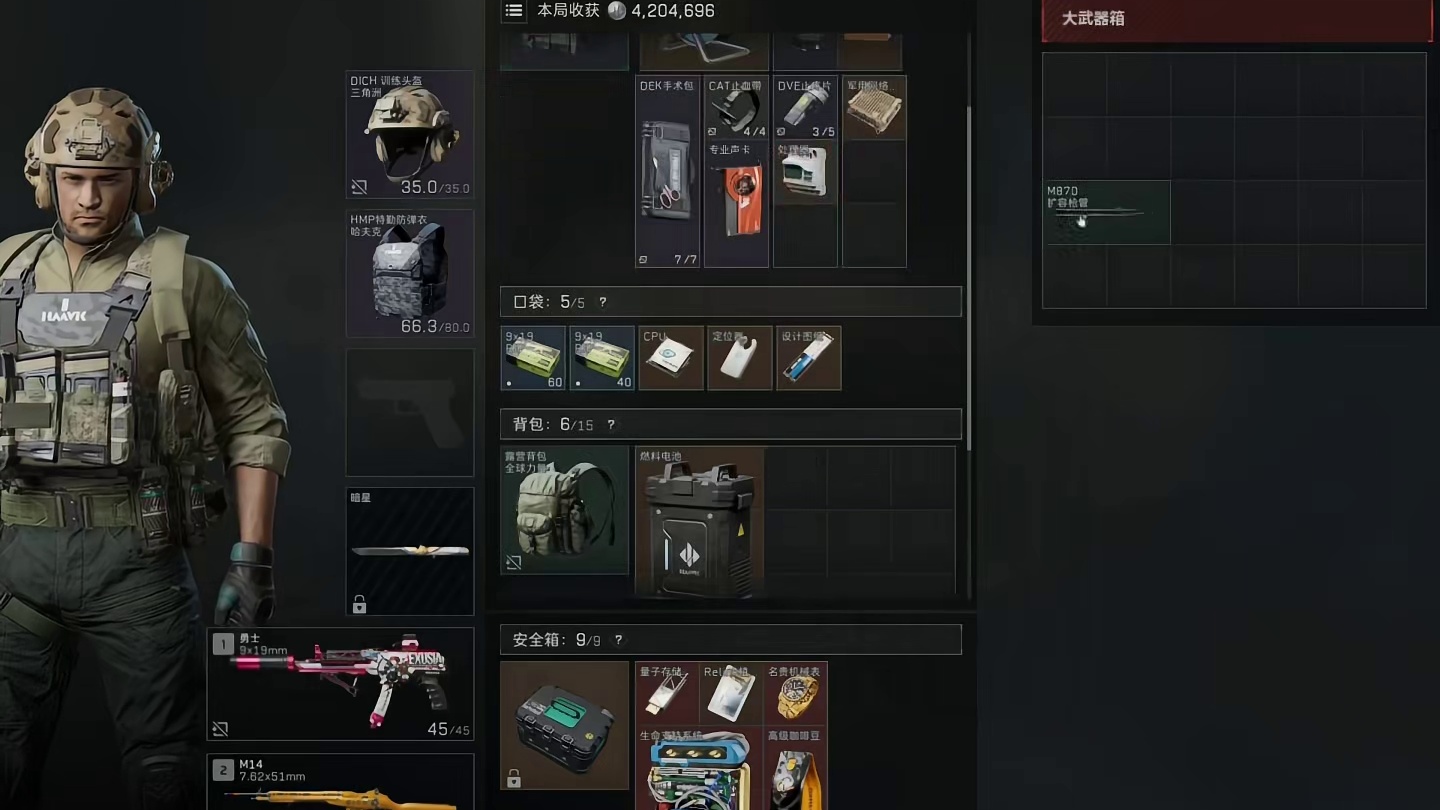 落地牢二 吃四红