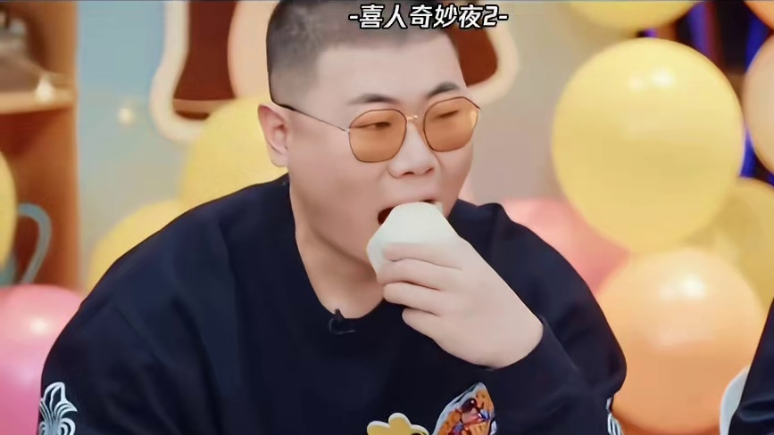 吕严一顿猛吃，饭量冲击力拉满