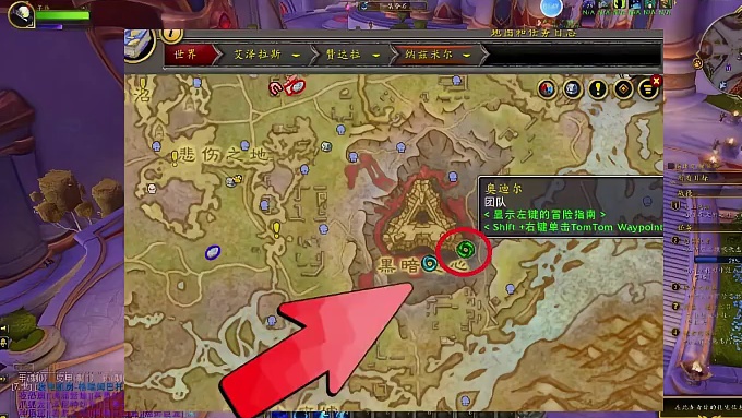 艾泽拉斯沃洛尔流光之刃全配色速刷攻略