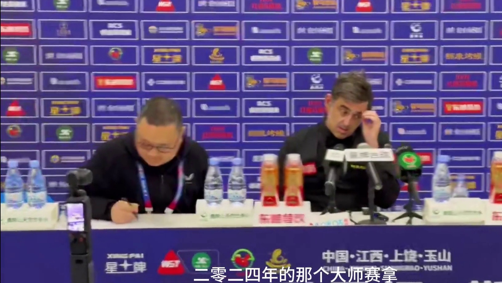 奥沙利文赛后采访