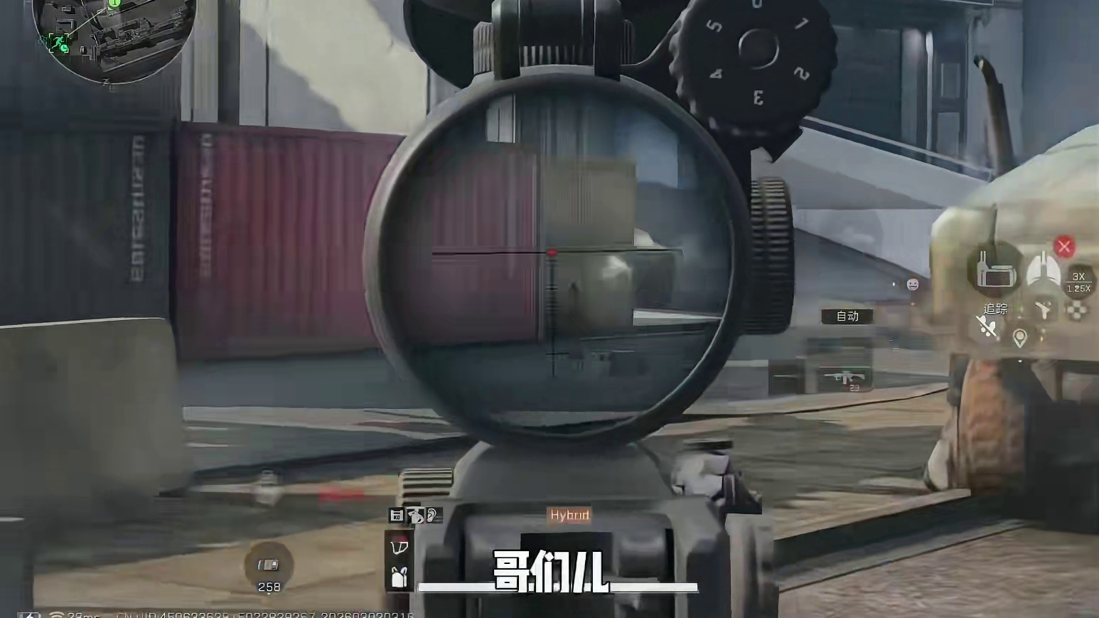 老鼠的日常博弈