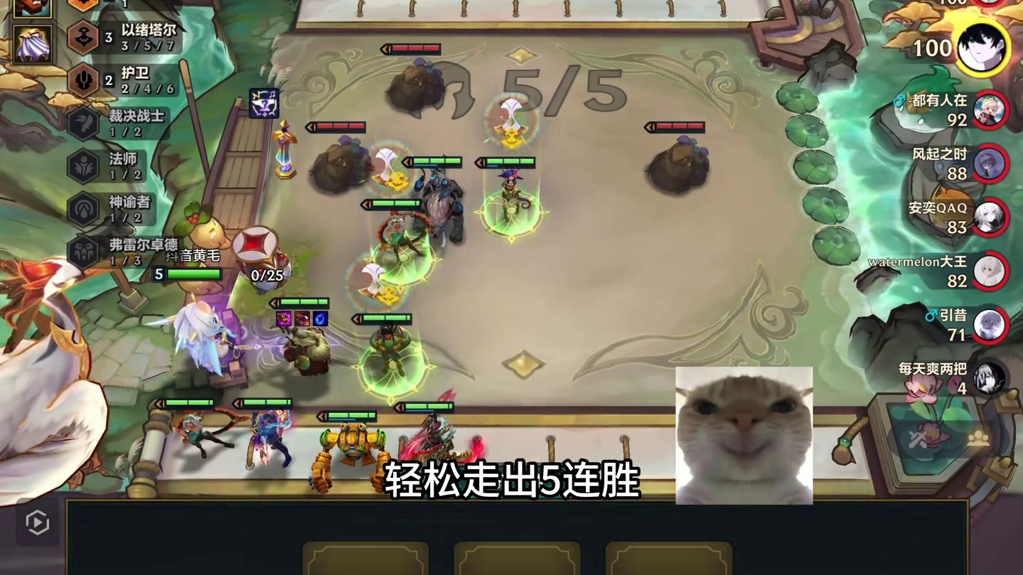 彩色以绪专属海克斯？8级打干也能千层以绪？ 金铲铲英雄联盟传奇  