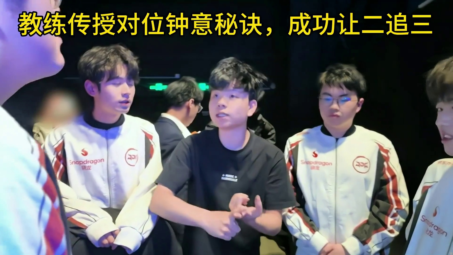 2:0时教练给无双叫过来说，你先这样再那样就能赢了