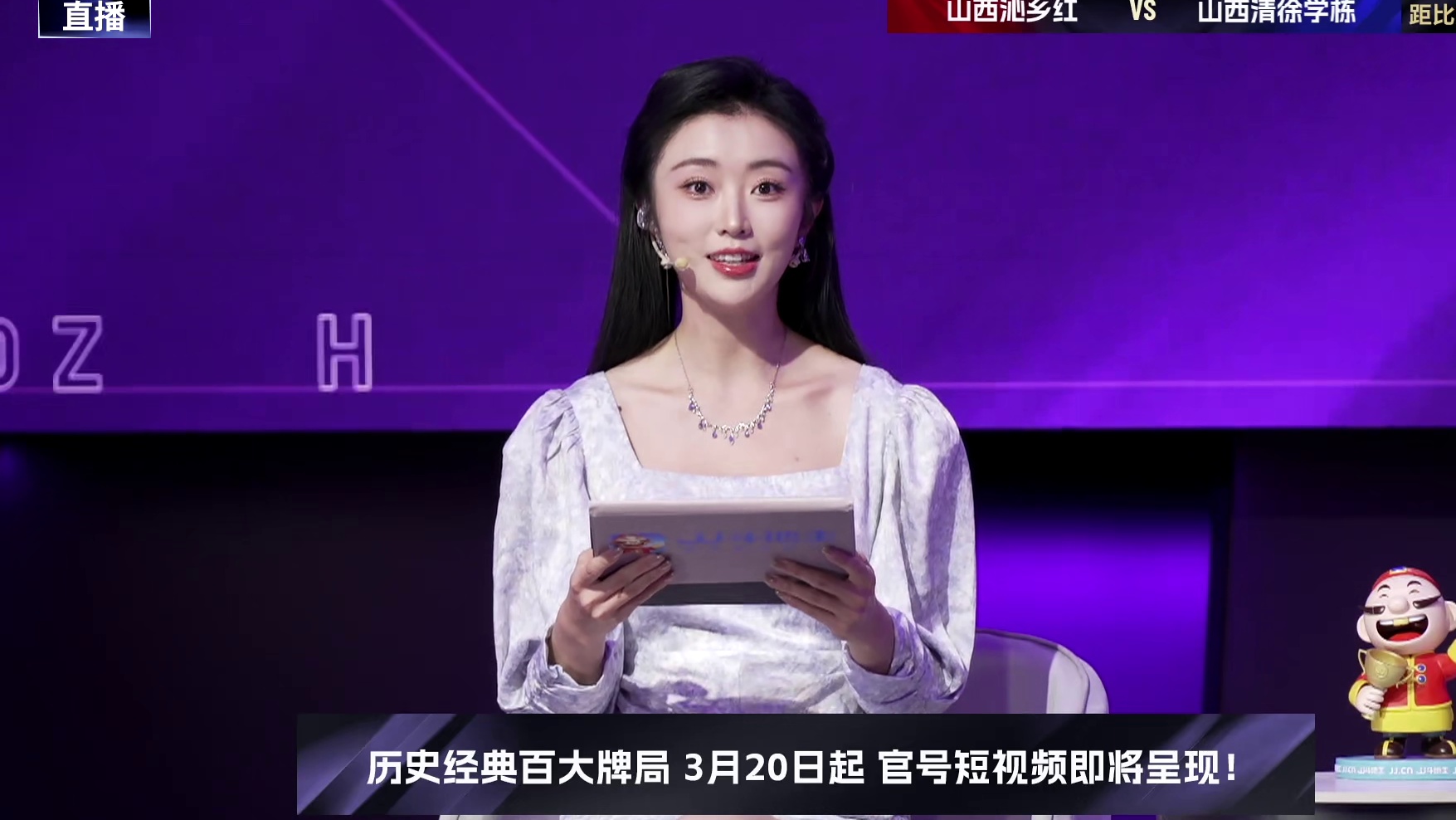 【回放】冠军杯S8春季赛海选淘汰赛DAY3