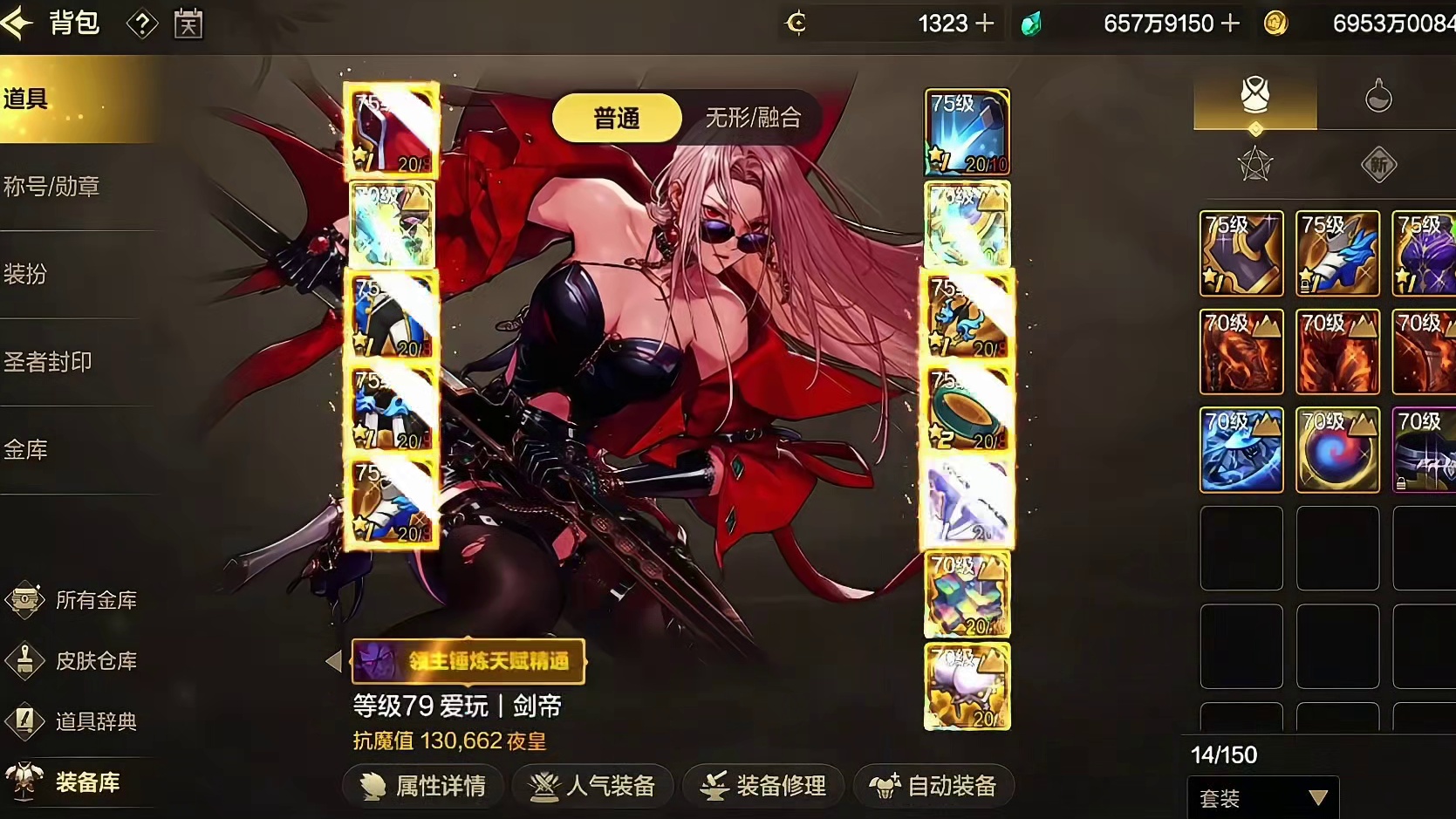 80级版本前期超细的玩法攻略，包含装备搭配思路，升星避坑点，二觉后时装领取三个维度带你玩明白新版本。