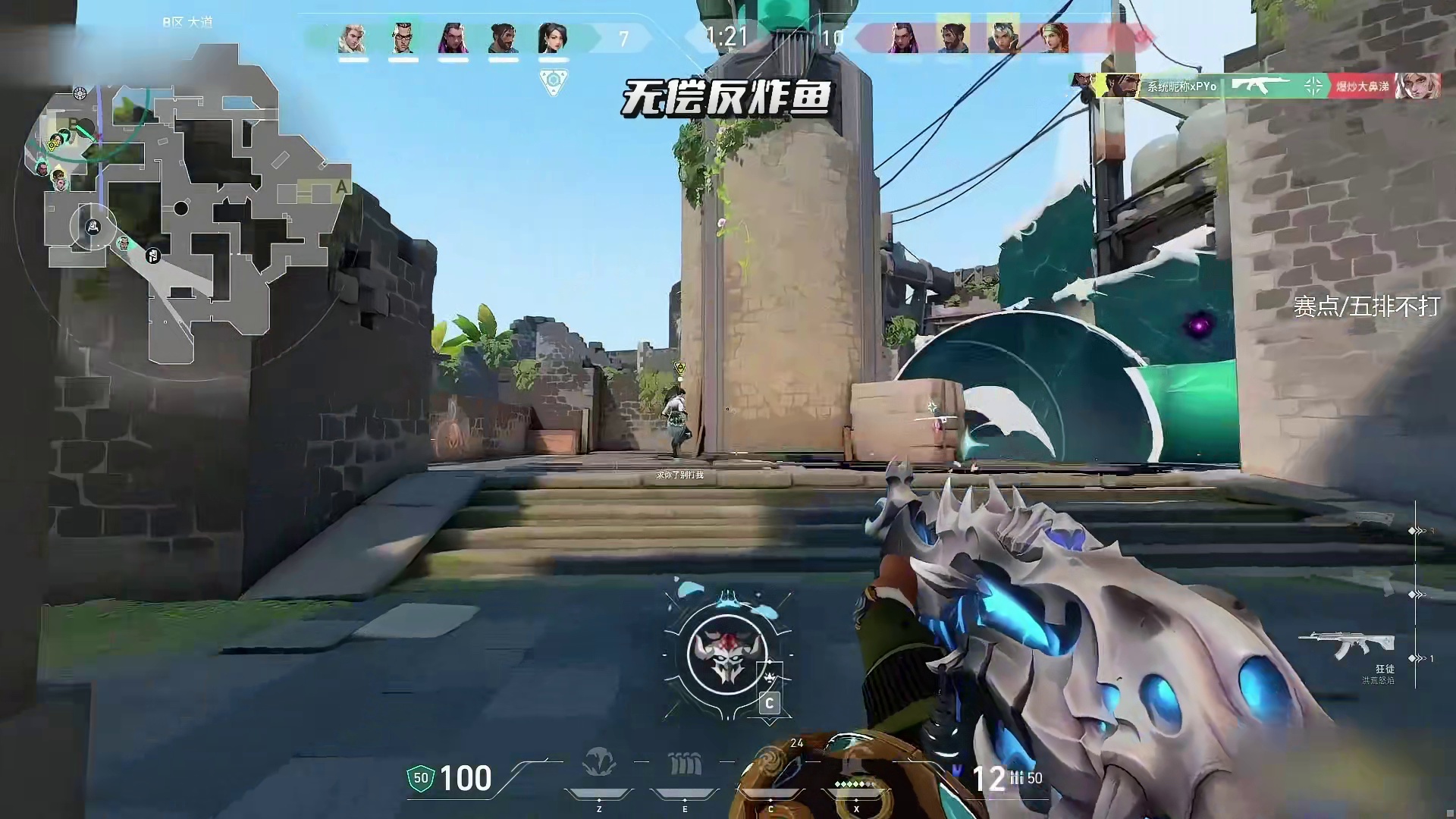 现在海神强不强？