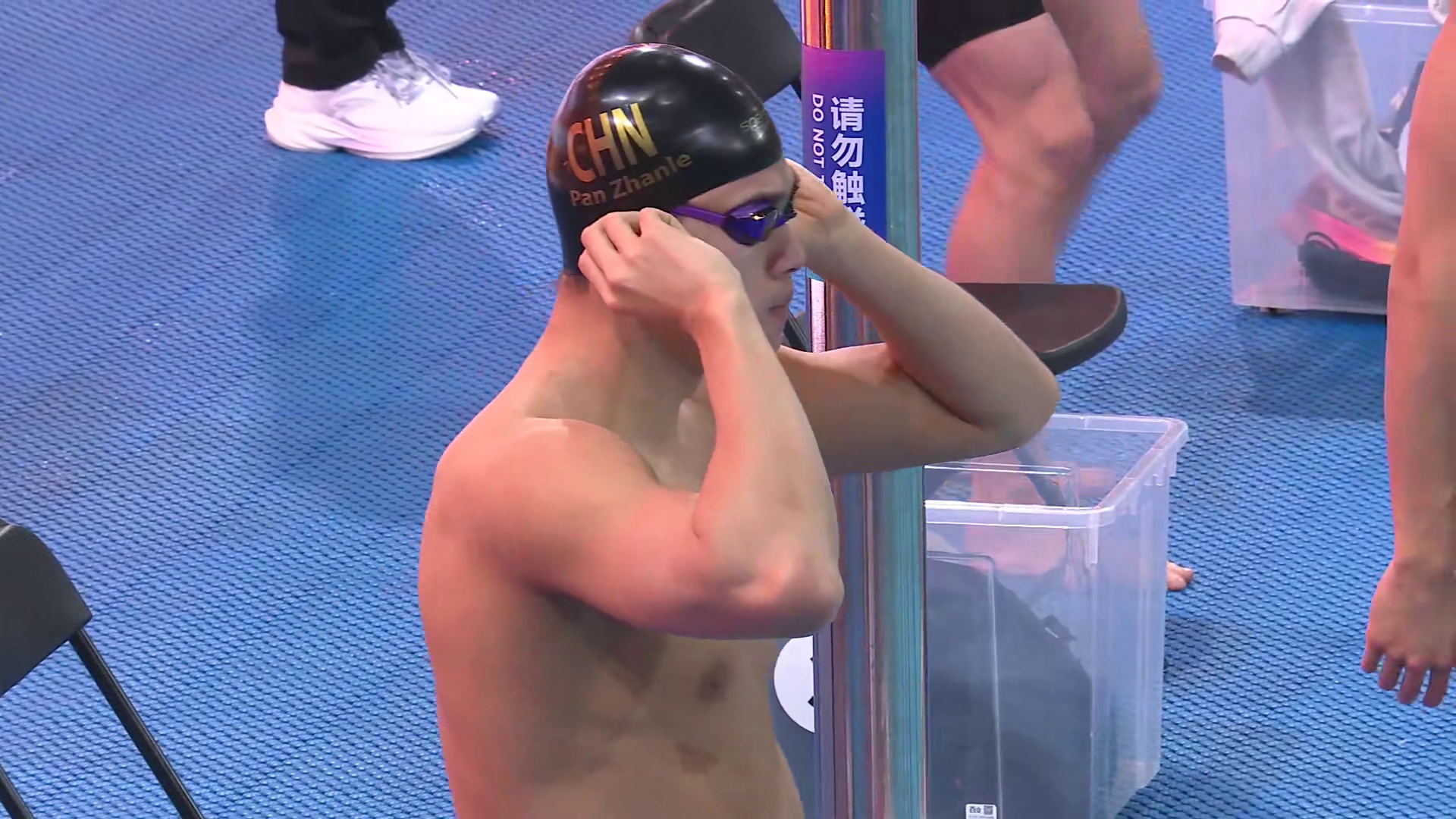 张展硕冠军 200米自由泳决赛 中国游泳公开赛