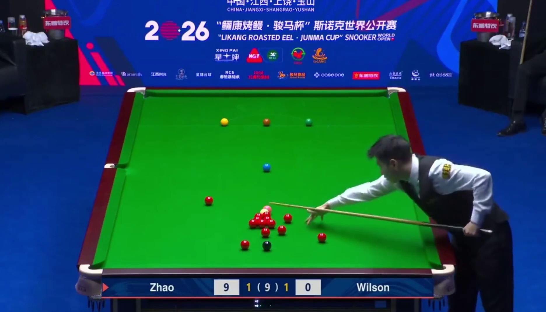 2026斯诺克世界公开赛：威尔逊vs赵心童