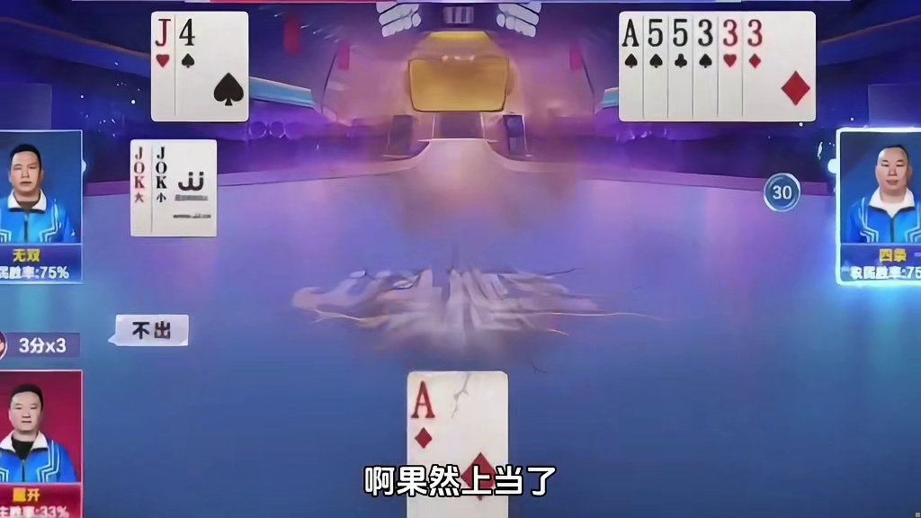 掘开空手仨A竟然不走，套路太深了 游戏里的骚操作