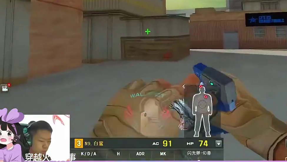 念旧再现秒狙名场面 就该用这M4！#白鲨稳定发挥拿下TLG #2026CFPL #CFPLS27