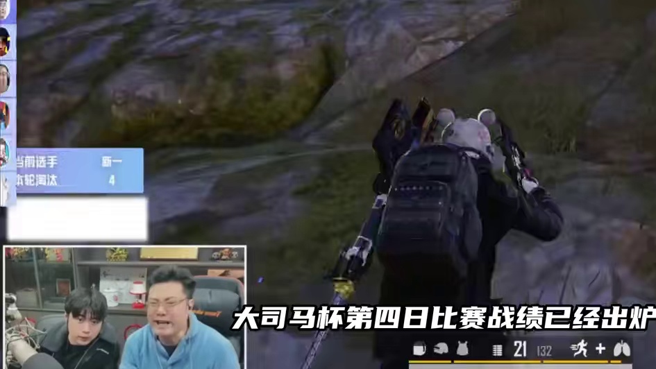 大司马杯D组战绩出炉：新一狂砍28分晋级，胖森疑似被狙击。