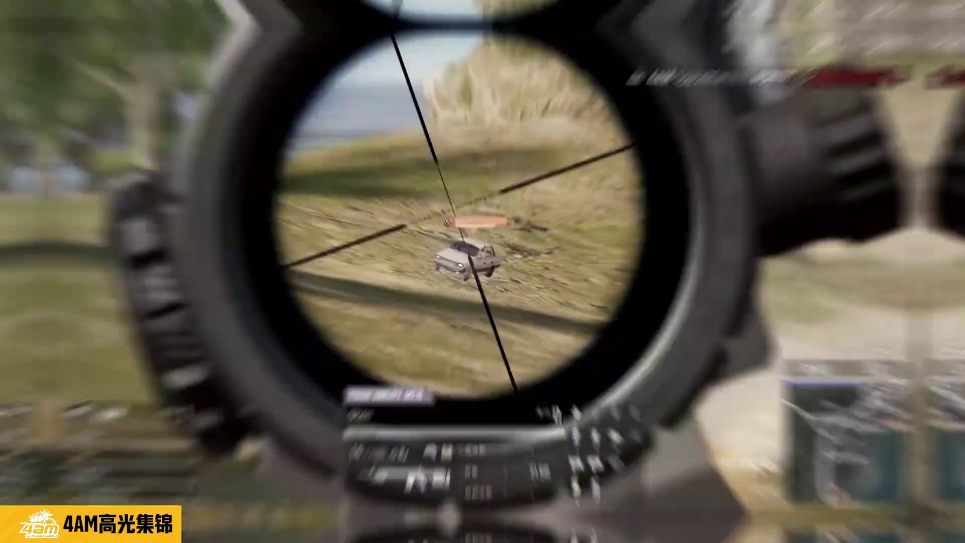 【2026 PGS1】4AM 小组赛高光集锦