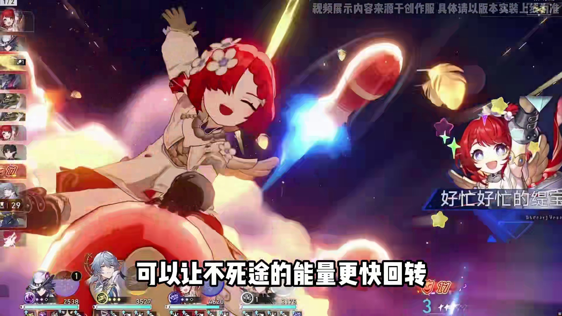 4.1版本如果不小心拿下不死途，你这样配队就可以了