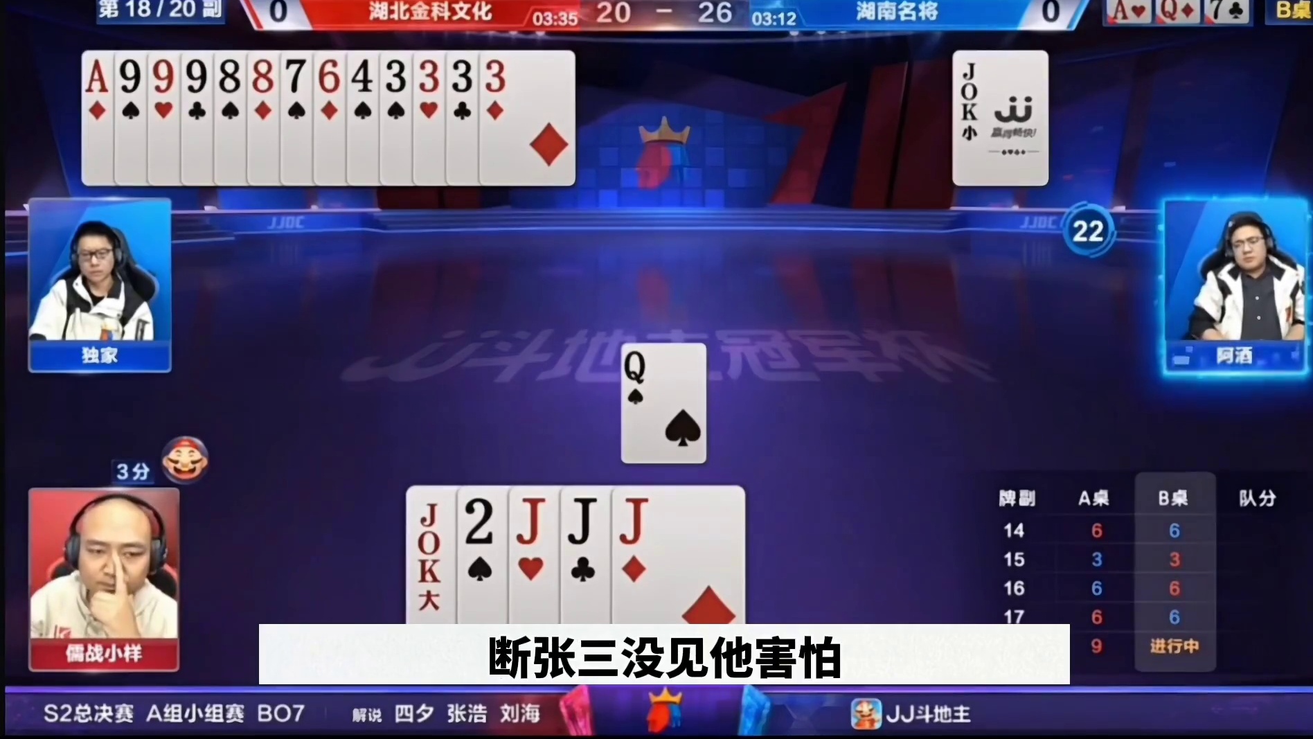 浅浅晒一下我的游戏战绩