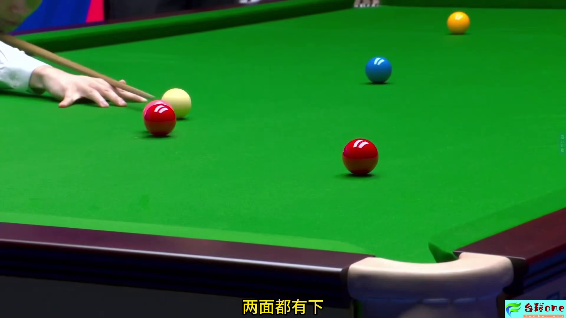 2026斯诺克世界公开赛，赵心童VS威尔逊，上演超丝滑清台秀