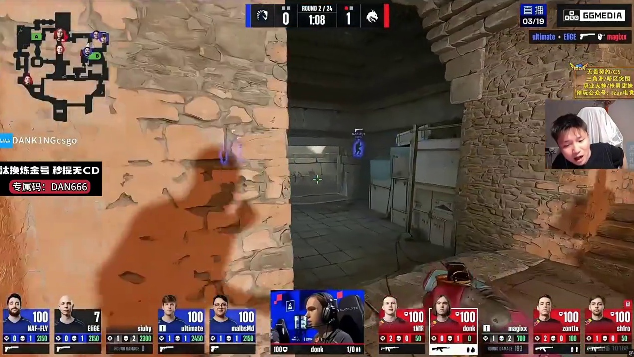 绿龙Blast首战！图二遗迹蛋神解说比赛全场回放！！！