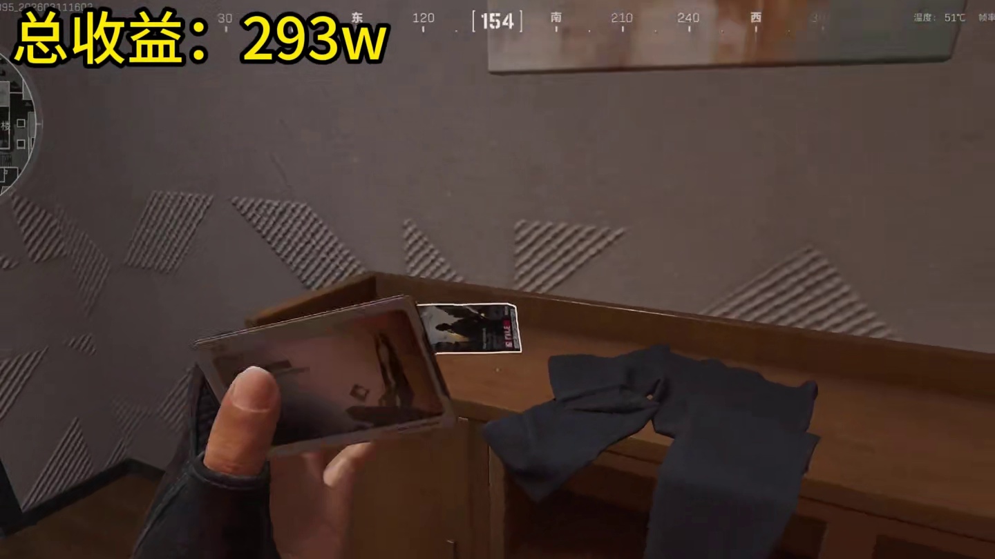 挑战《不花钱开遍机航所有房卡》第二期 #