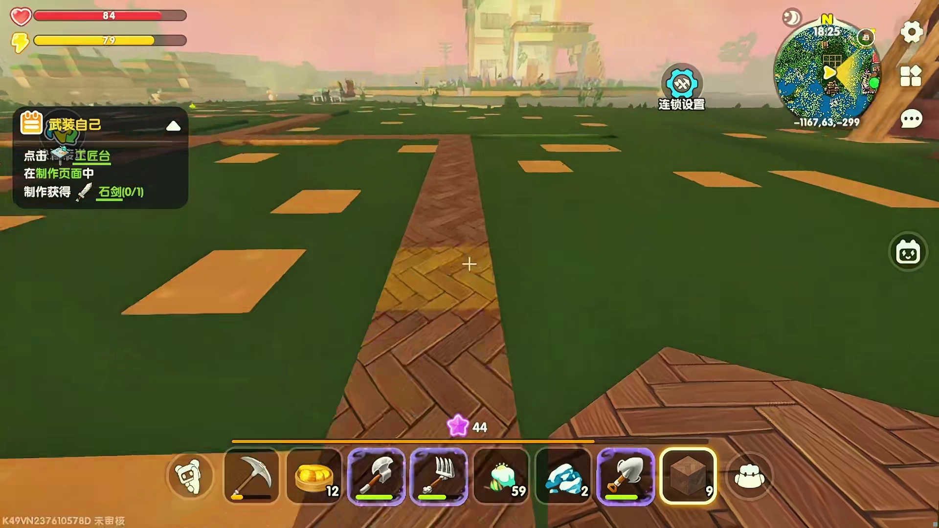 涓涓像大猫炫耀新坐骑，可在空中停留！