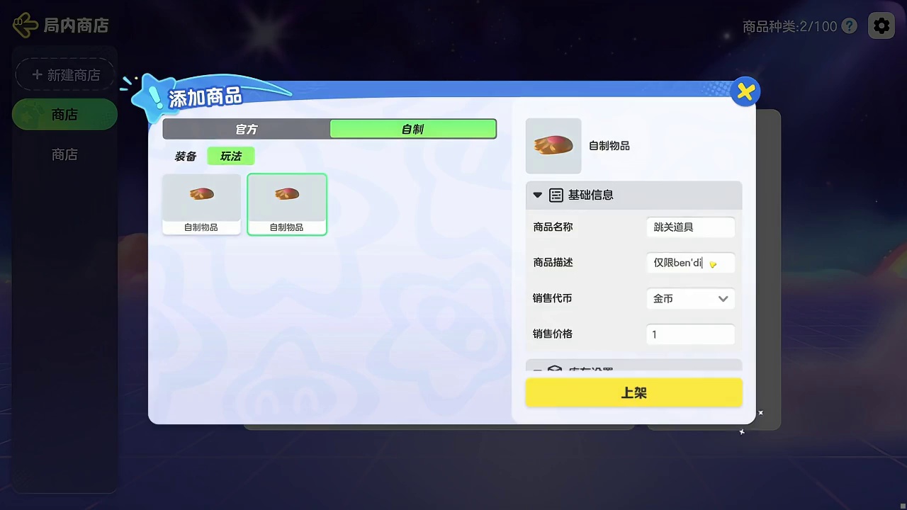60s包会付费复活 造梦小妙招18 角色一死，玩家心碎。
原地复活机制，设计在玩家“心趴”上
#
