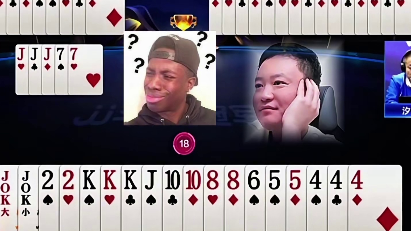 高手的理解真的是一致！掘开算命确实准！