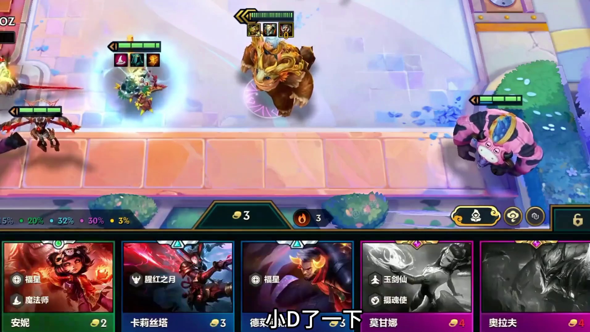 三星锤石：“不是哥们，咱俩到底谁才是三星五费啊”！