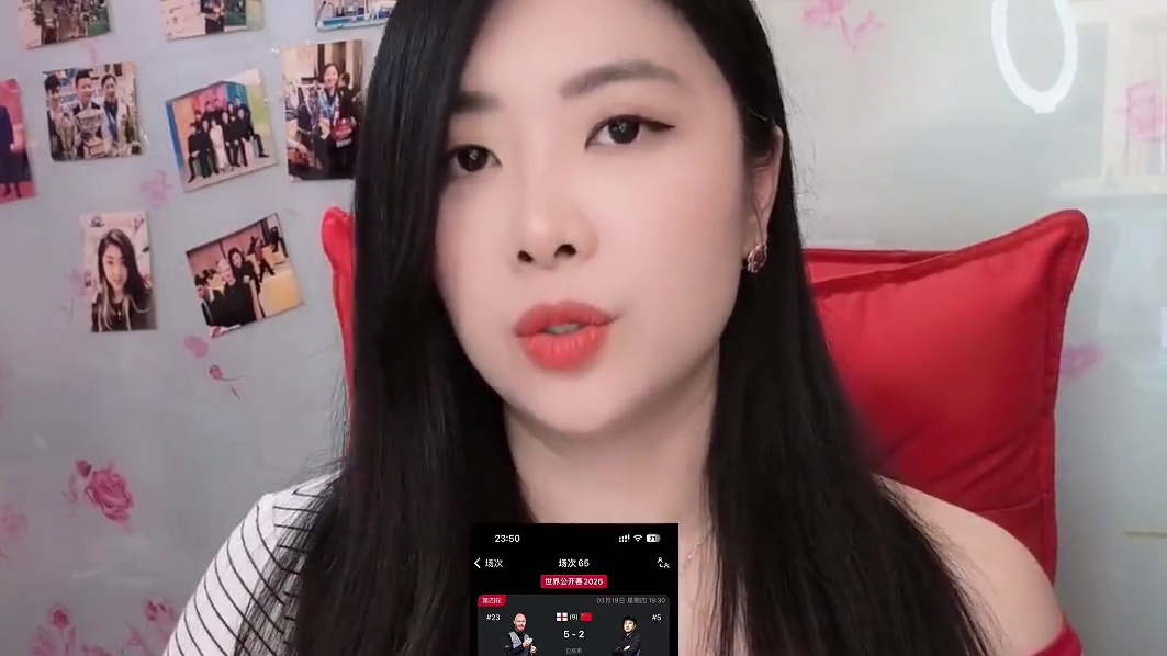 2026斯诺克世界公开赛，16进8最新战况赵心童止步16强