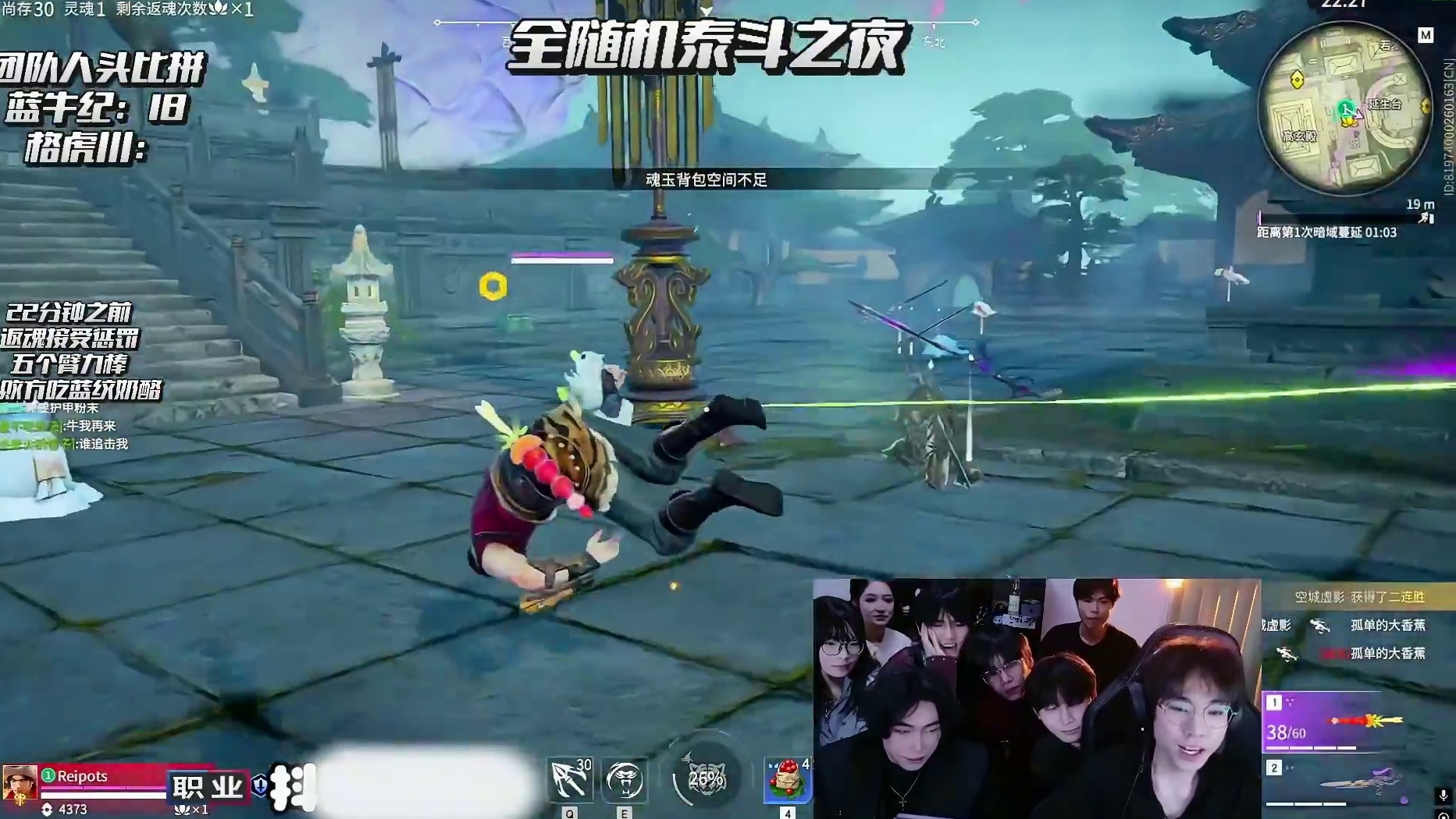 疯尤金加入团播，直接人数12w，局内全是水友