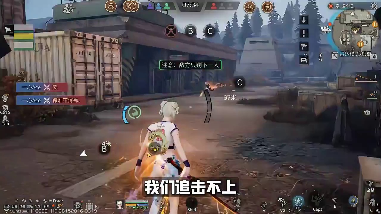 冰刀怎么玩？平民武士实战全面攻略