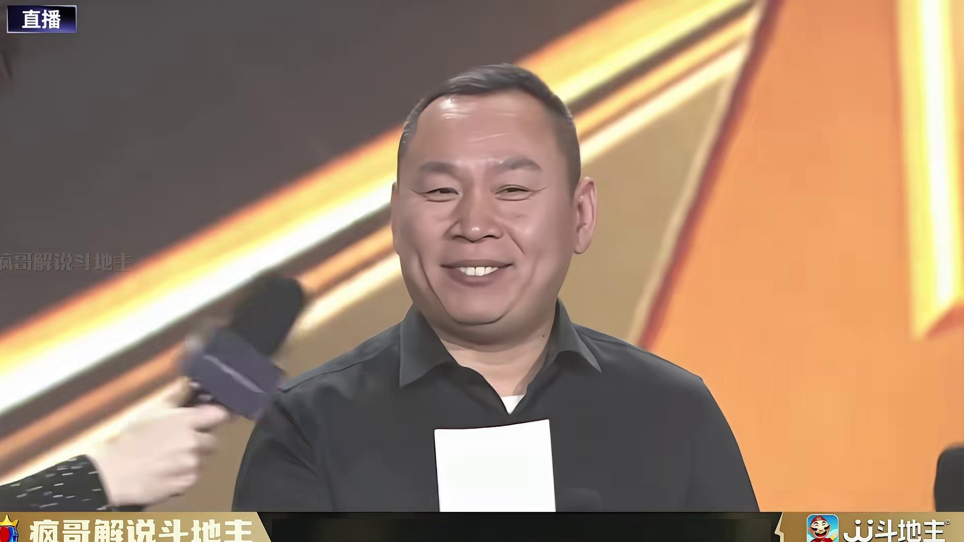 牌聚群星·荣耀共承：2025JJ斗地主年度盛典华彩纪