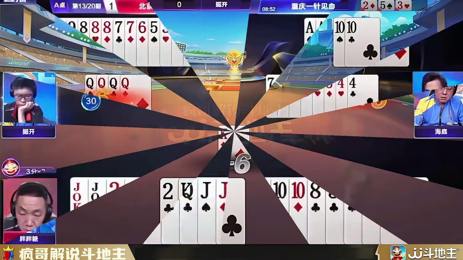 JJ斗地主年度巅峰盘点：十大神局之首，第一弹震撼登场！