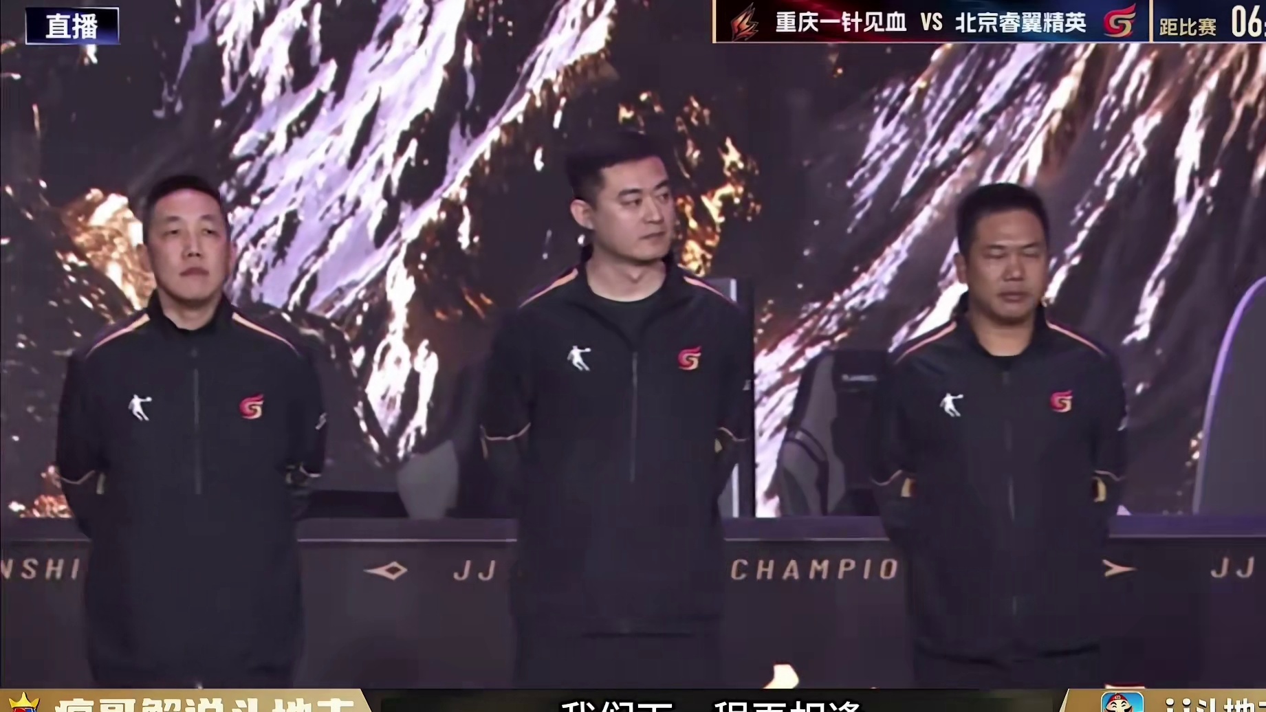 黑马登顶！重庆一针见血战胜北京睿翼精英，夺得S7总冠军
