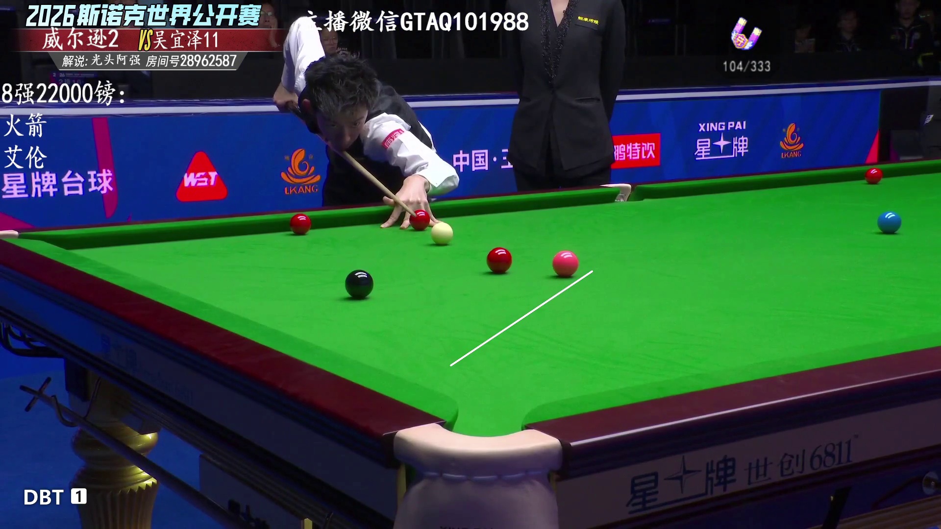 吴宜泽致胜局展现大师级清台逆转！强势淘汰囧哥！