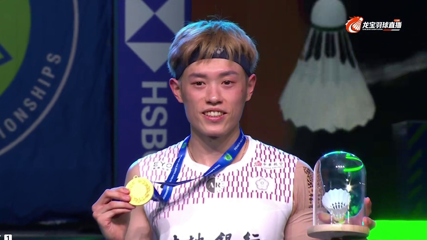 林俊易全英夺冠时刻