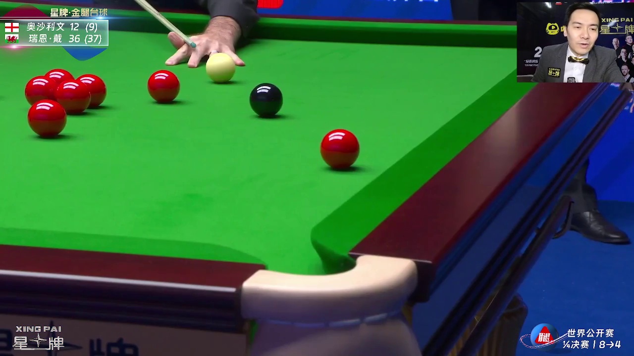 【153】奥沙利文vs戴丨世界公开赛 ¼决赛-奥沙利文单杆153