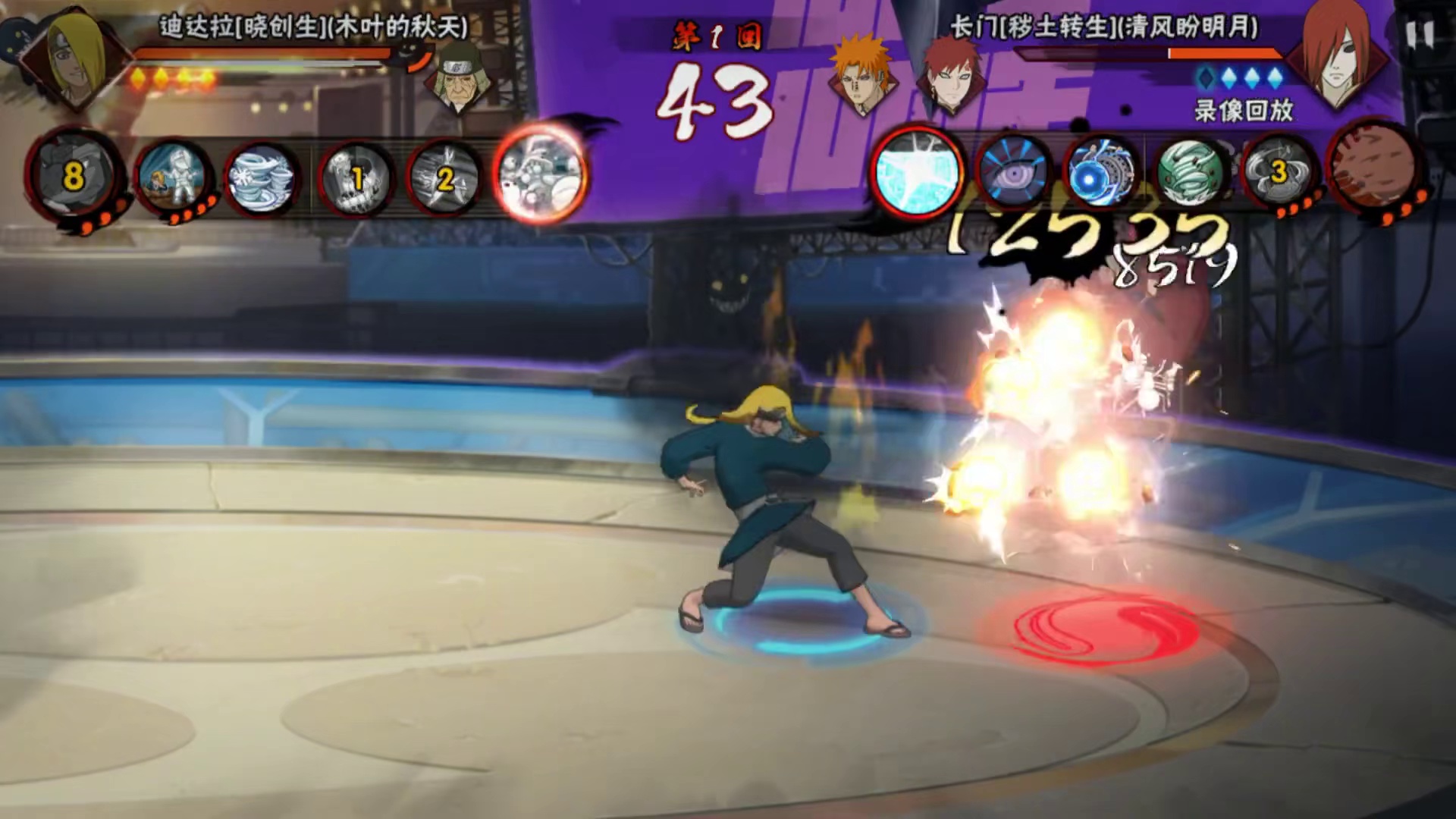 晓创生迪达拉一个替身无保护斩杀