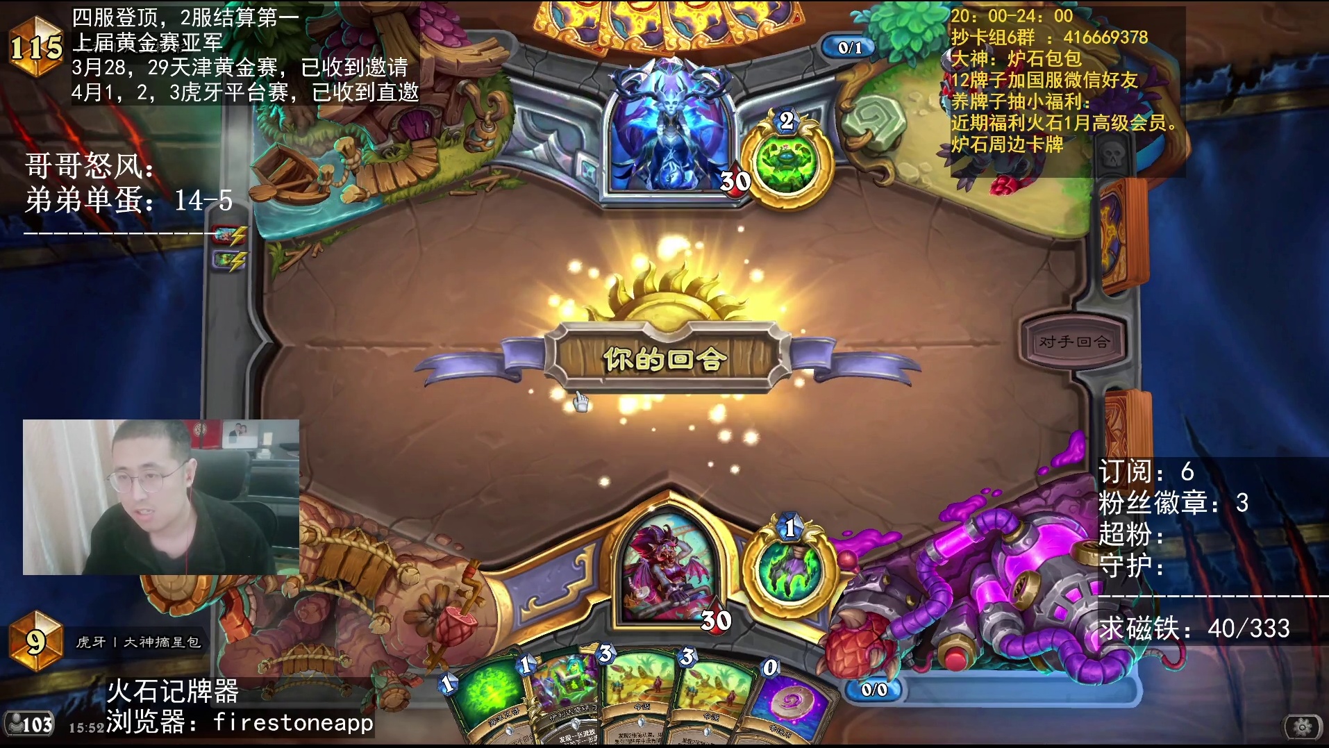 幼龙锁血，硬抗铺场！