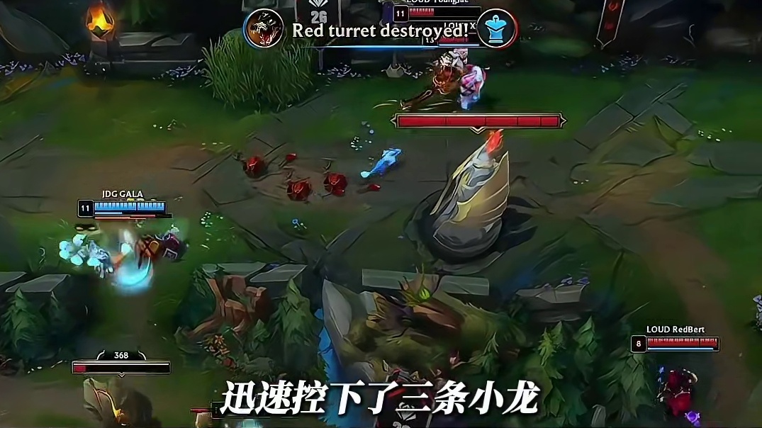 赛事速看：JDG 3:0 战胜LOUD