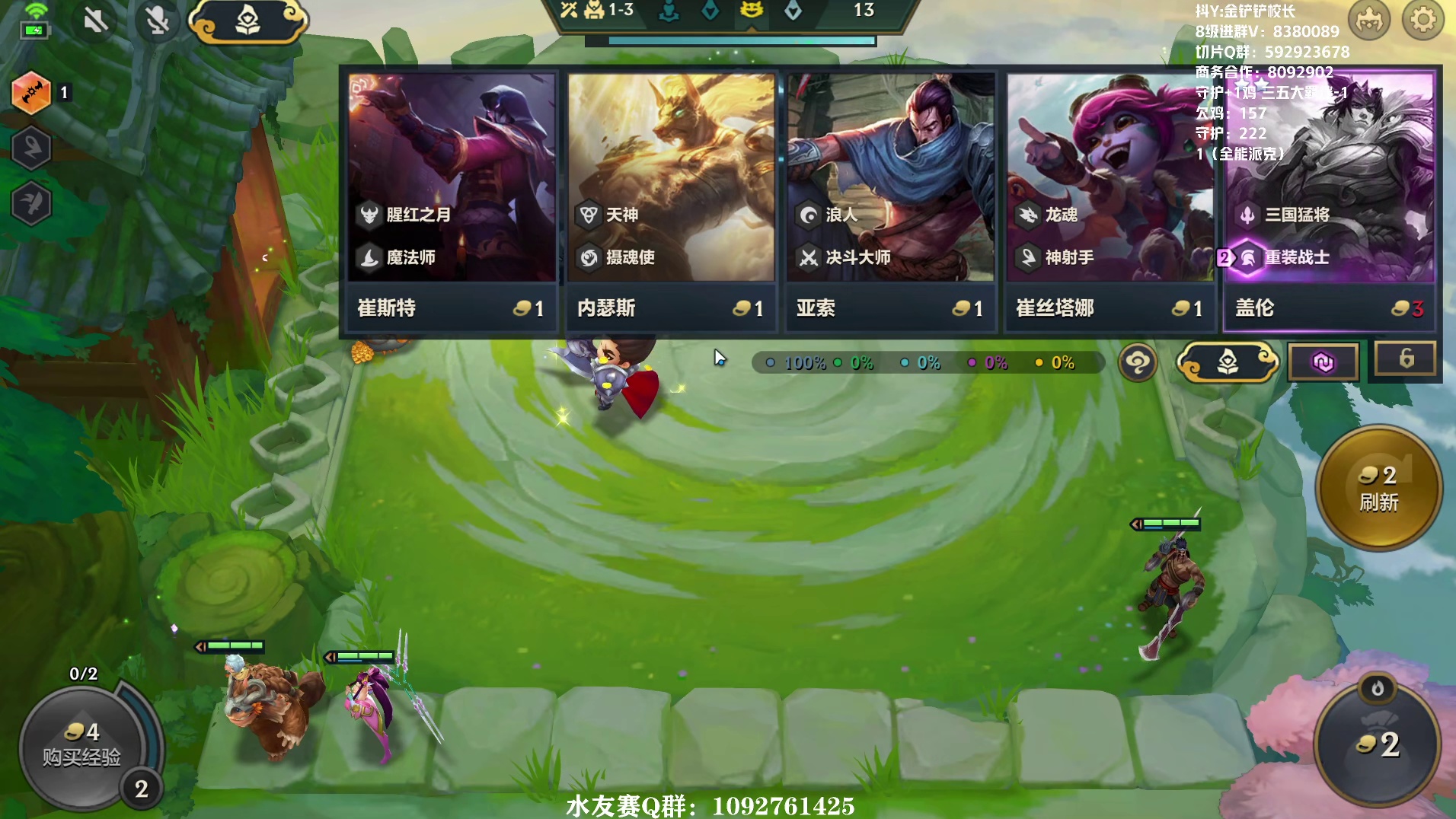 【八点水友赛】