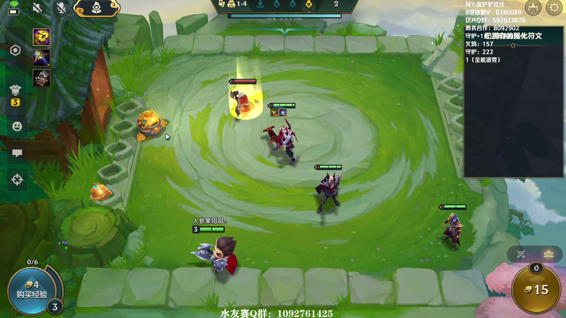 【八点水友赛】