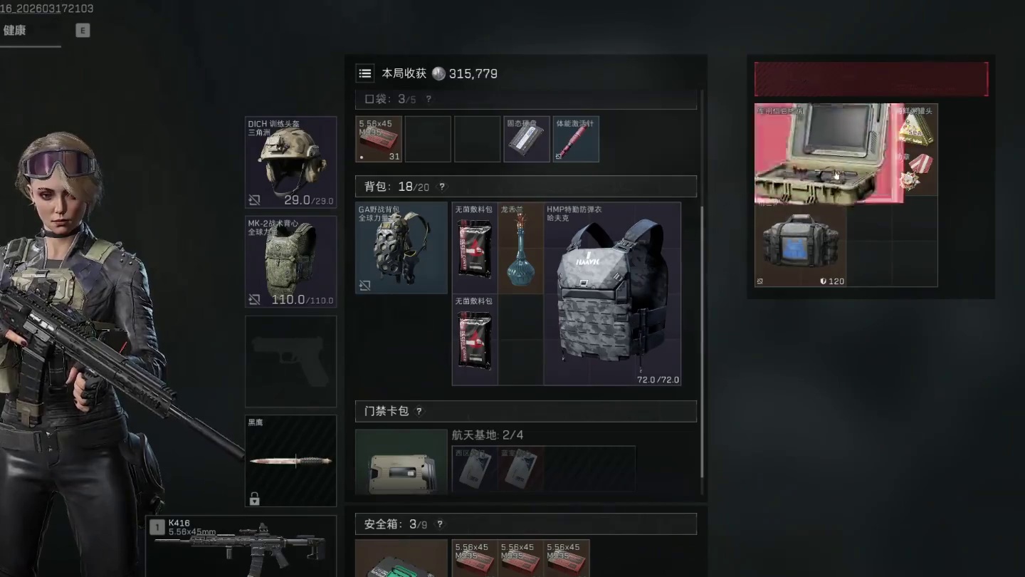 随便捡来的武器到底能不能用