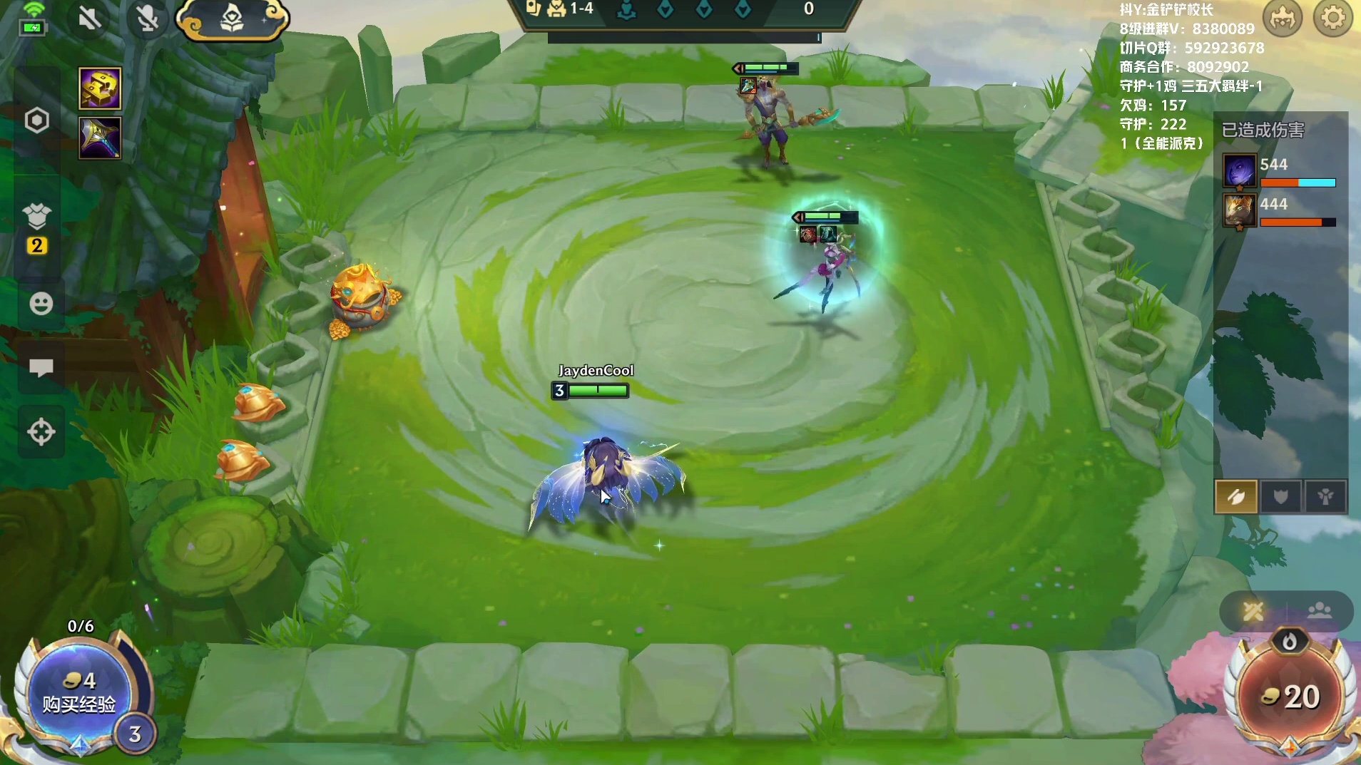 【八点水友赛】