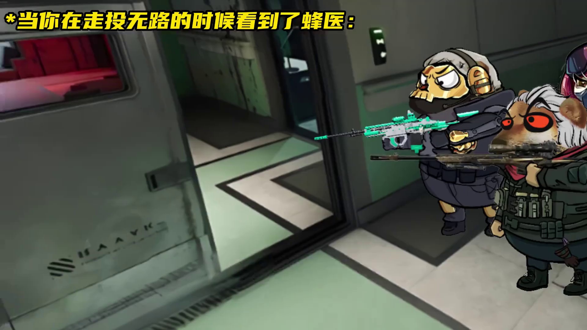 不是哥们？你是哪冒出来的