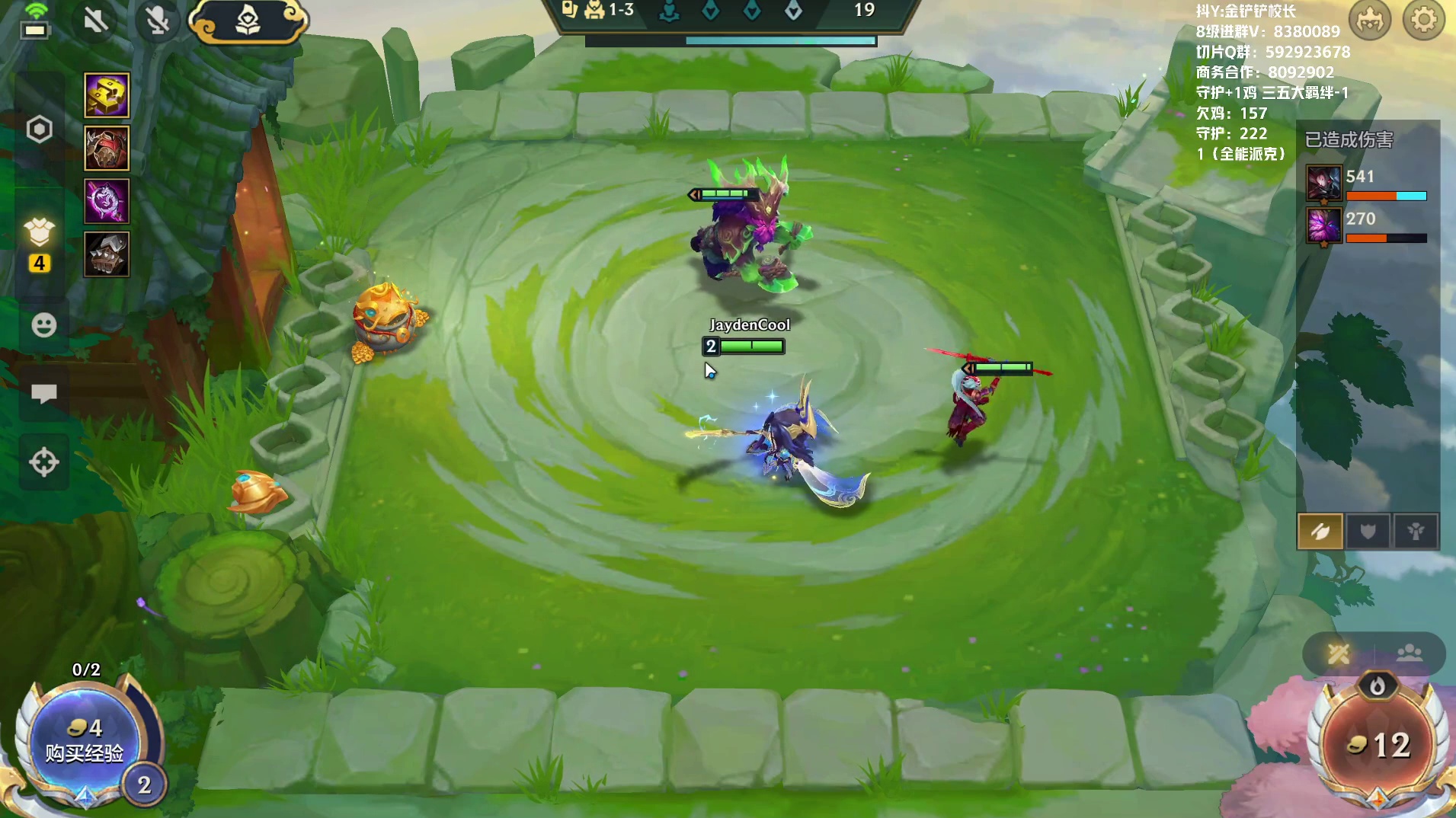 【八点水友赛】