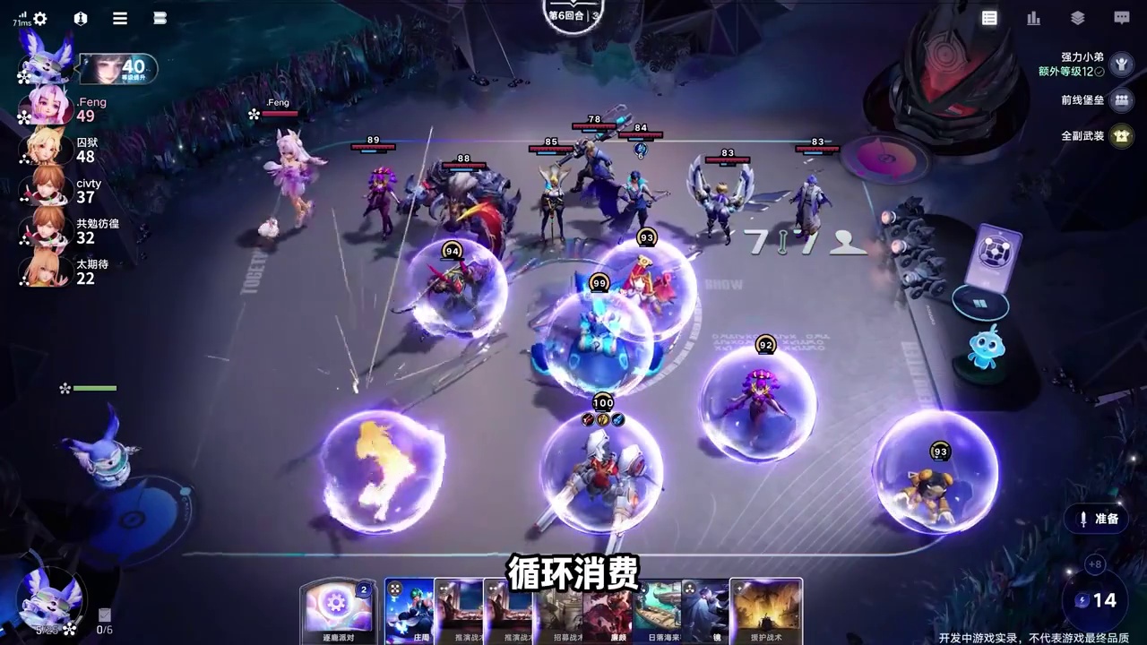 万象棋3月24日开启终极测试，伙伴们冲啊！