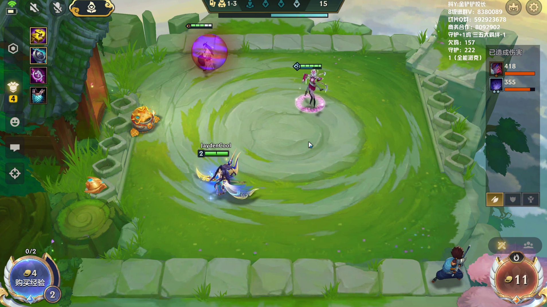 【八点水友赛】